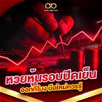 หุ้นอียิปต์ออกกี่โมง